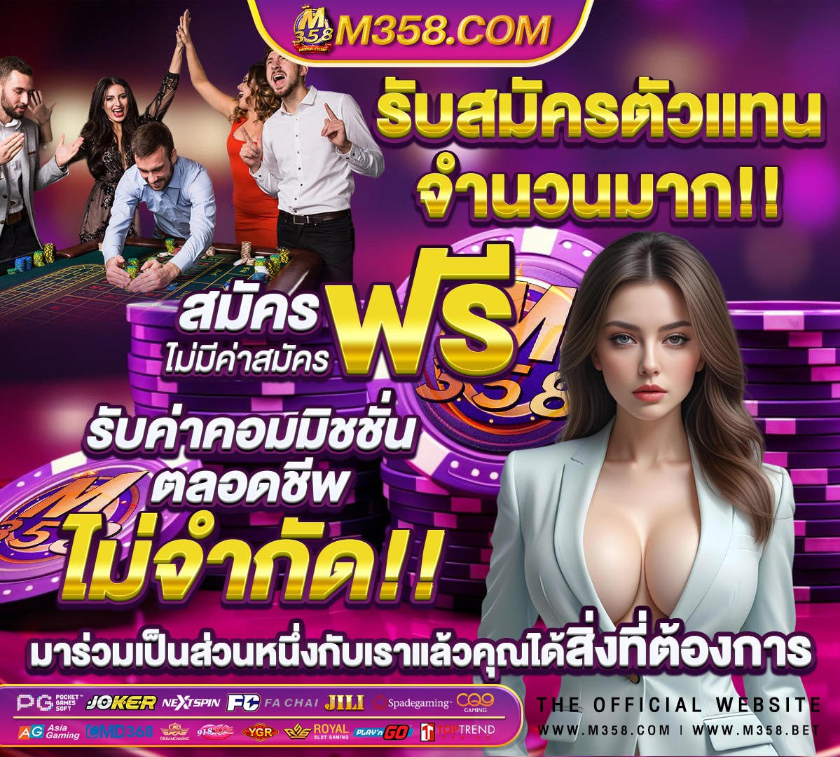 สล็อตโปรดีๆ